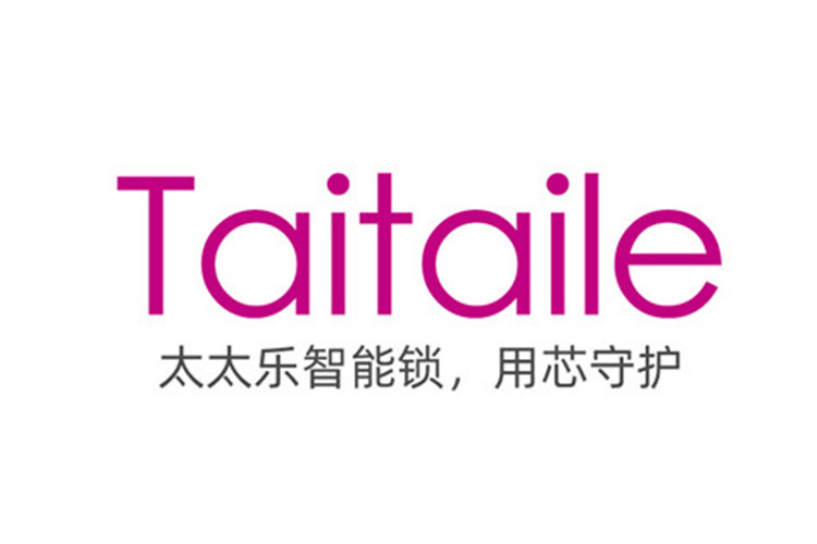 太太乐(taitaile)智能锁加盟代理_全国招商政策